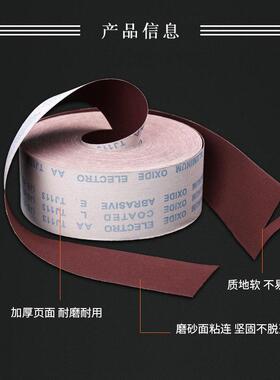 手撕砂布卷4沙寸100/4.纸5寸115/布1卷JB-5软布卷T4寸（100J-13砂