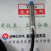 健力BUIACS SC0802 接近开关传感器 直流三线NPN常开 电感式