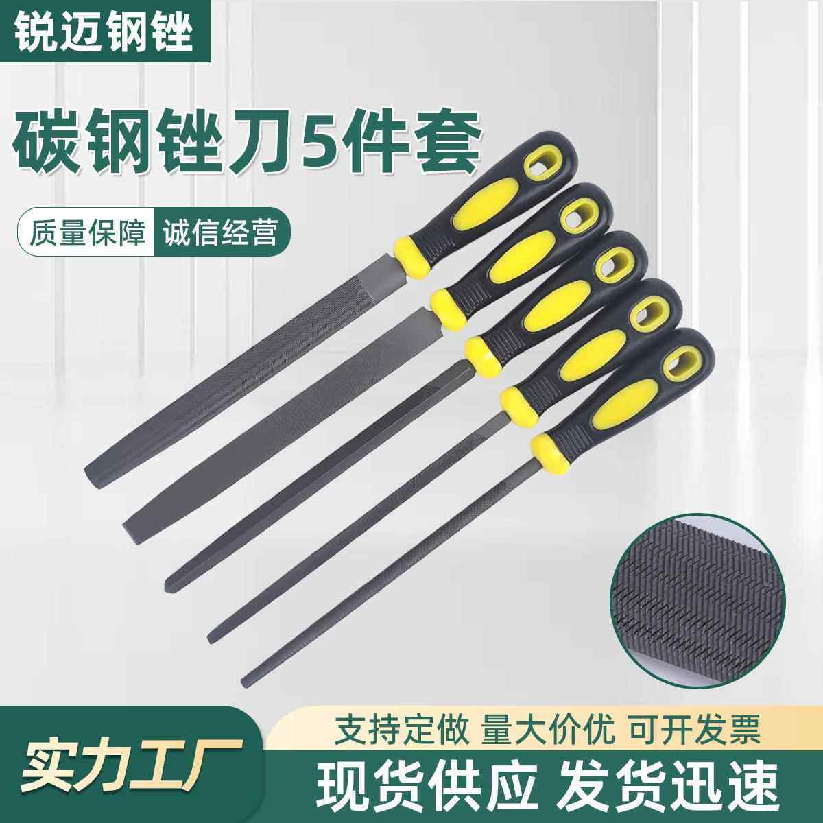 平扁钢锉半圆三角锉刀木工金属平板打磨套装方扁粗中细齿钳工锉刀