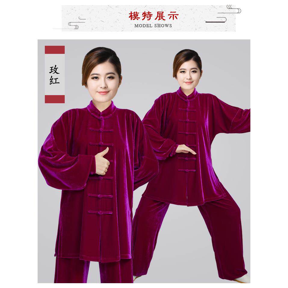 高档服新款春秋冬季中长款太极服金丝女绒练男秋表演服功武术太极