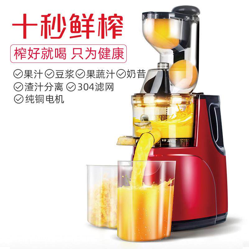 榨汁机家用渣汁分离原汁机多功能小型全自动商用打水果机炸果汁机