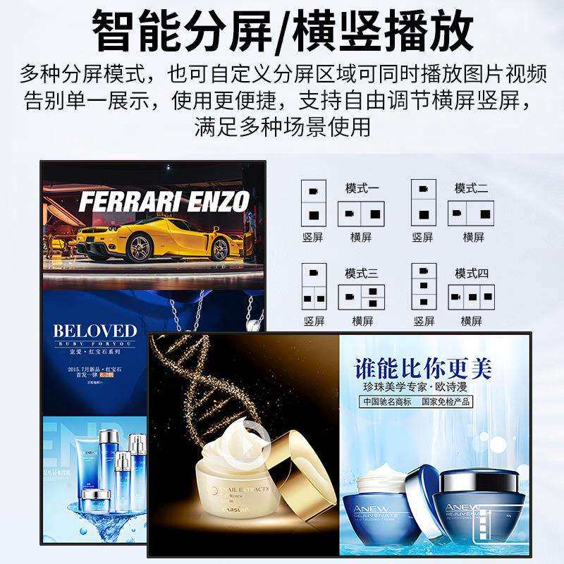 华浦广告机/超薄壁挂广告机21.5/32/43寸高清智能网络液晶显示屏