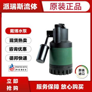 意大利DAB戴博水泵NOVA MA水泵家用工程塑料全自动小型潜水泵 600