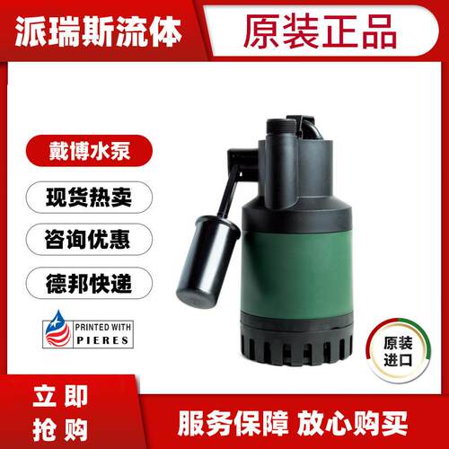 意大利DAB戴博水泵NOVA 600 MA水泵家用工程塑料全自动小型潜水泵