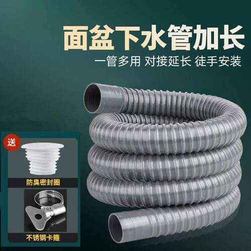 浴缸下水管加长排水软管木桶淋浴房老式浴盆下水器去水配件