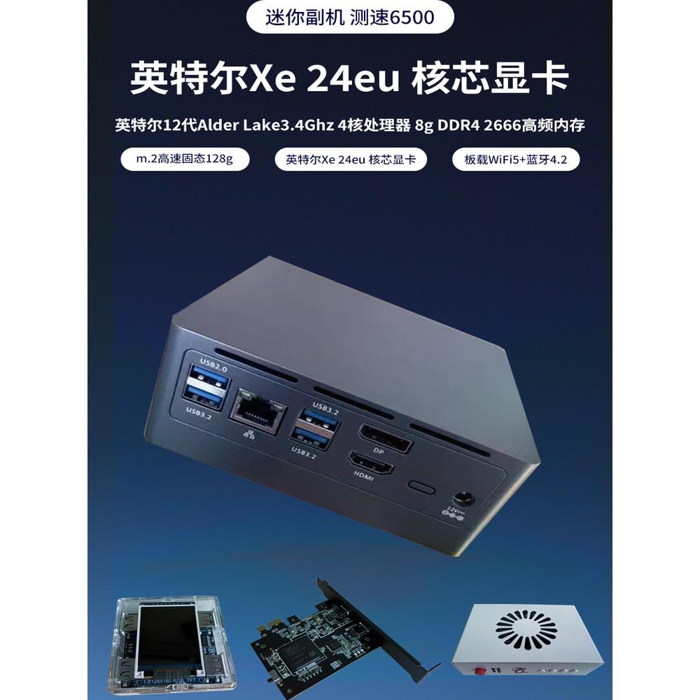 DMA板子全套粥 pubg绝地求生APEX瓦CS塔可夫CF板子融合器定制固件