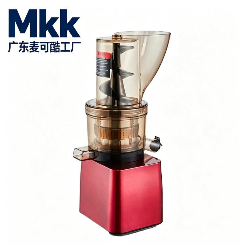 麦可酷榨汁机渣汁分离原汁机家用全自动果蔬多功能电动果汁机水果