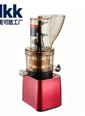 麦可酷榨汁机渣汁分离原汁机家用全自动果蔬多功能电动果汁机水果