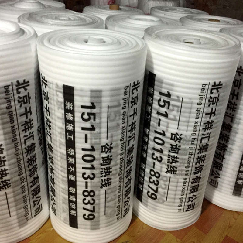 装修窗户保护膜 珍珠棉窗膜 家具地板成品保护防潮膜 定制印广告
