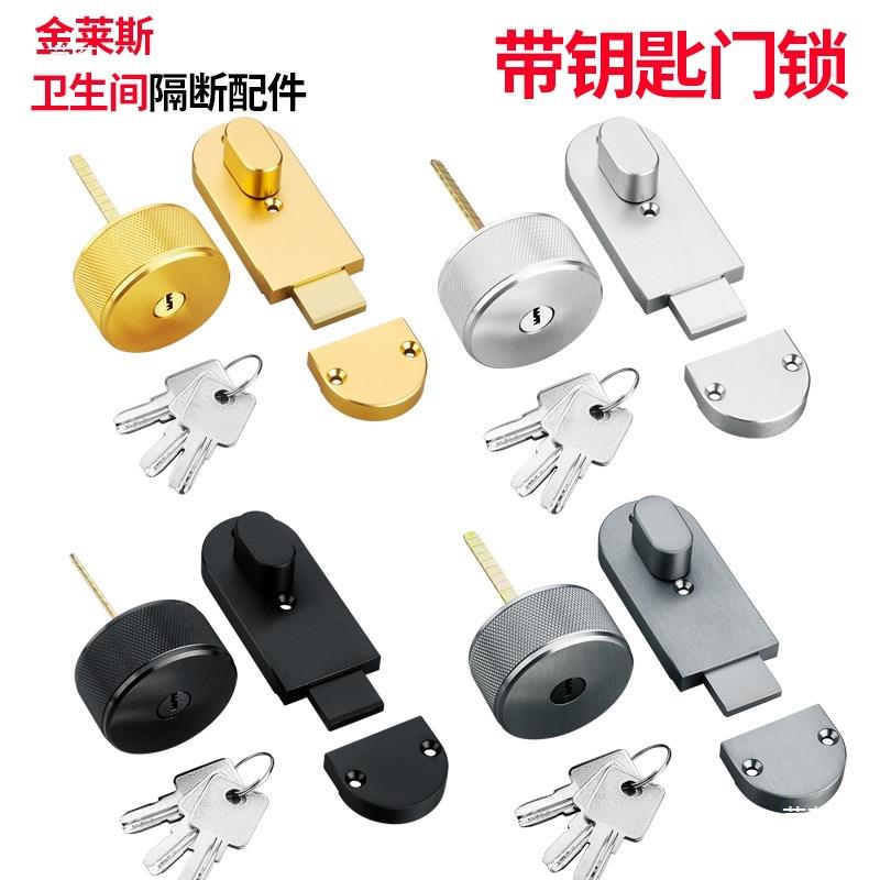 公共生钥间金隔断五金配无品牌/件铝合带匙厕所门锁有人卫无人插