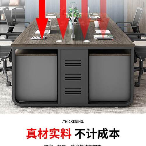 职员办公椅组合员74525742代工四桌人位双人位现简约公电脑桌工位