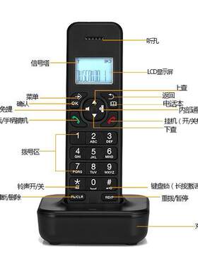大而信工厂跨境无绳电话D1102B商务办公居家数字座机无线远距离
