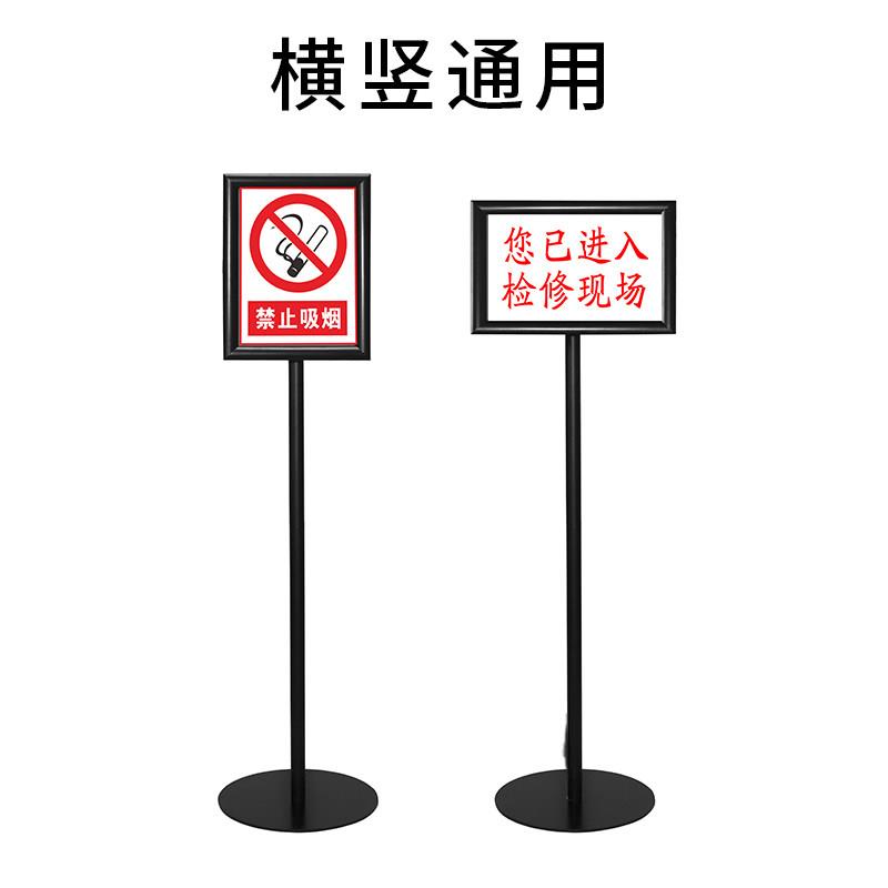 铝金合立牌户指示A水牌立式外展示架A4指向牌落地展示牌牌广告牌