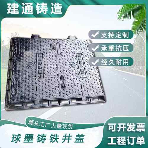 现货 轻重型长方形400*600水表箱井盖 球墨铸铁井盖 给排水检查用