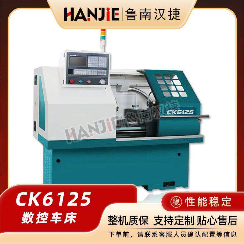小型数控车床CK6125迷你切削cnc机床设高精度配置可选四工位刀架