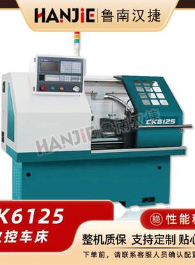 小型数控车床CK6125迷你切削c机床设高精度