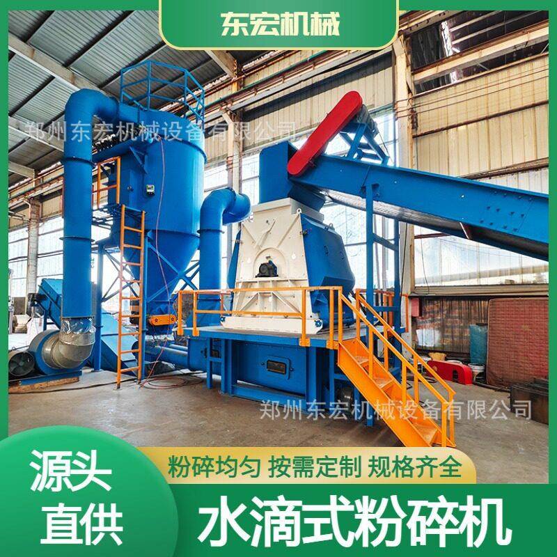 水滴式粉碎机 椰壳果壳棕榈壳粉碎 生物质原料加工设备 东宏机械