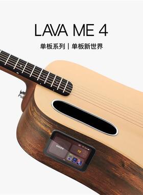 拿火吉他LAVA ME 4单板款智能民谣吉他初学者男女生36/41寸