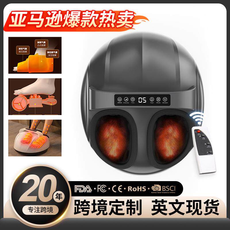 跨境足疗机脚底家用脚部热敷揉捏气囊全自动腿部足部足底按摩器