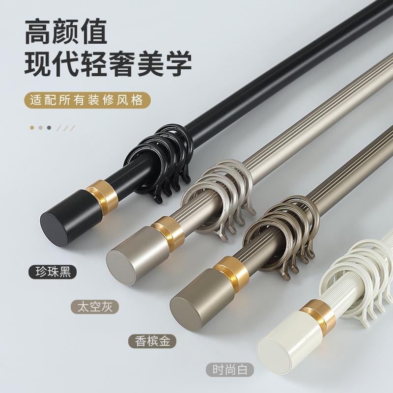 铝合金加厚罗马杆极简约轻奢加厚双轨窗帘杆一整套打孔安装支撑架