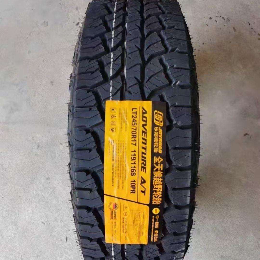 AT越野轮胎245/70R17LT 10PR加厚 配长城炮雄狮庆铃皮卡245/70R17
