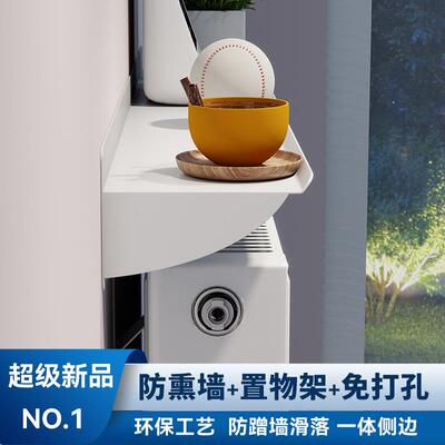 暖气片置物架免打孔防熏墙挡板暖气罩上方隔板装饰遮挡老式布艺