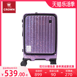 CROWN/前开盖拉链箱大容量女皮箱拉杆箱旅行箱捕梦紫色20寸