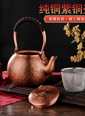 复古手工锤打紫铜壶锤纹功夫茶具提梁壶中式加厚带提手铜茶壶摆件