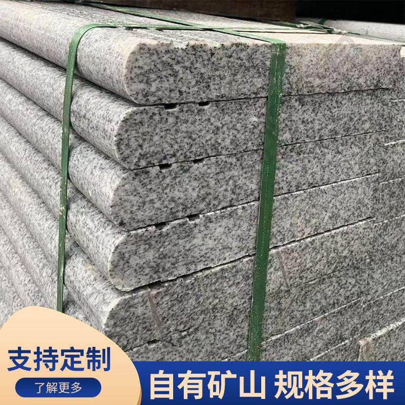 定制加工芝麻灰天然灰色花岗石适用工程地面墙面装饰质优价廉
