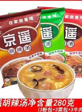 新疆包邮河南老家味地道京逍遥镇胡辣汤传统味道汤料早餐方便速食