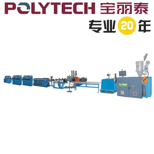 杭州宝丽泰供应各种尼龙管/PU管材生产线设备SJ50/28型号