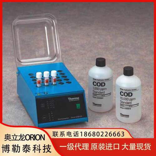 Orion/奥立龙 CODS10 COD标准液(10000ppm 475mL)