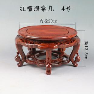 高档红座木圆形海棠底 花瓶盆景玉摆件花几底座 石佛几像鱼缸底座