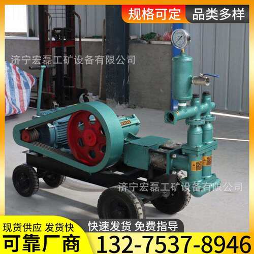 BW70砂浆注浆机建筑工程双缸双液注浆泵水泥砂浆两用灌浆机