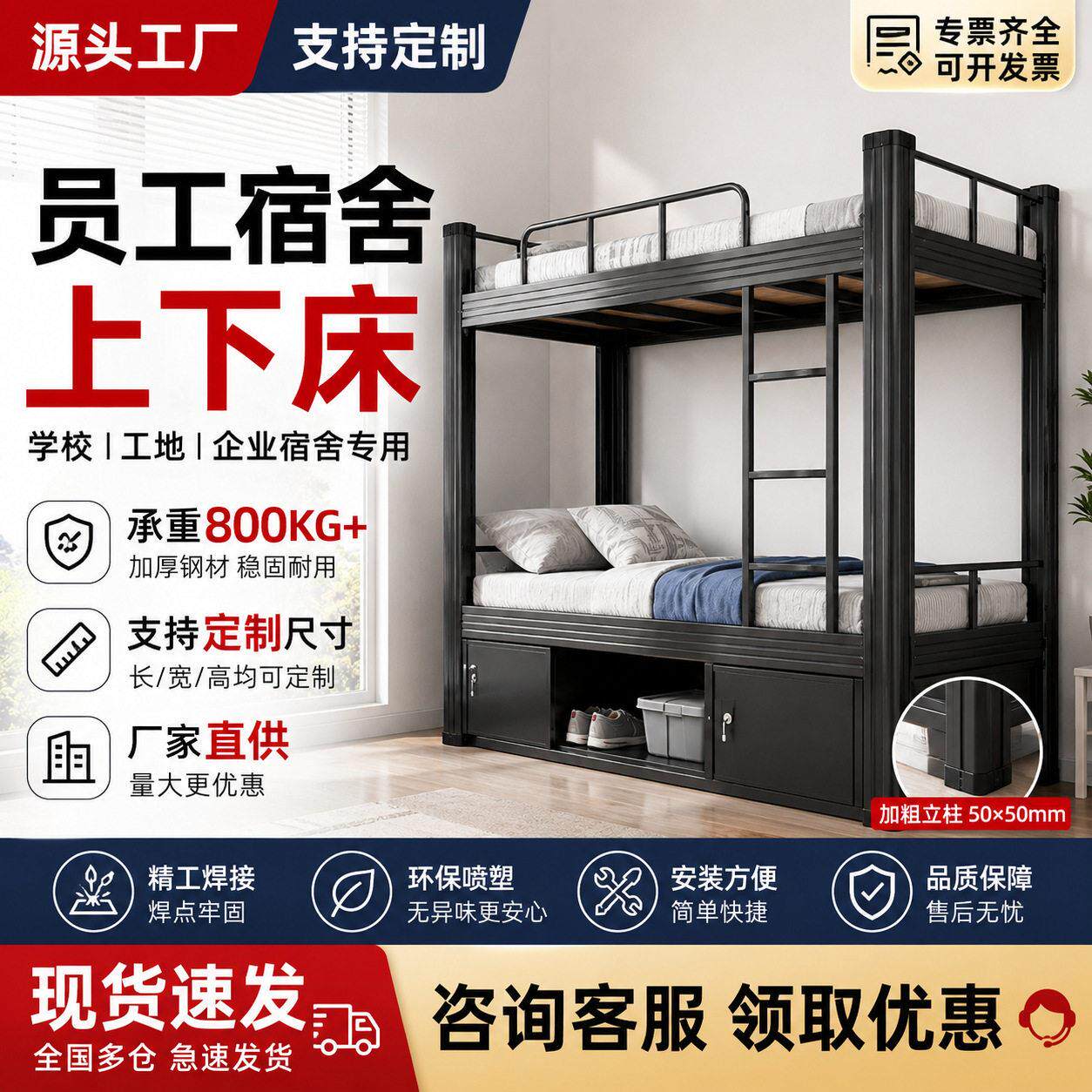 员工宿舍上下床双层铁床学校公寓床工地宿舍床企业员工宿舍床