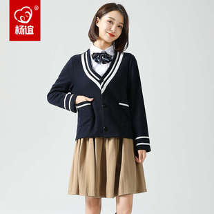 幼师服装女裙开衫套装幼儿园教师园服工作服春秋冬园长行政礼仪服