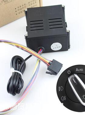 供应大灯开关自动开关5ND941431B5ND941431A5ND941431