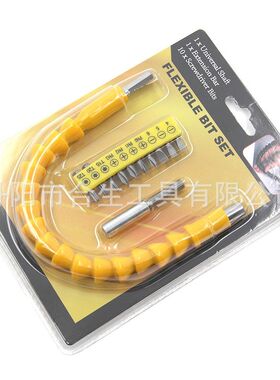 10pc胶条批头旋具头螺丝刀手用套装 60mm加长杆黄色万向软轴