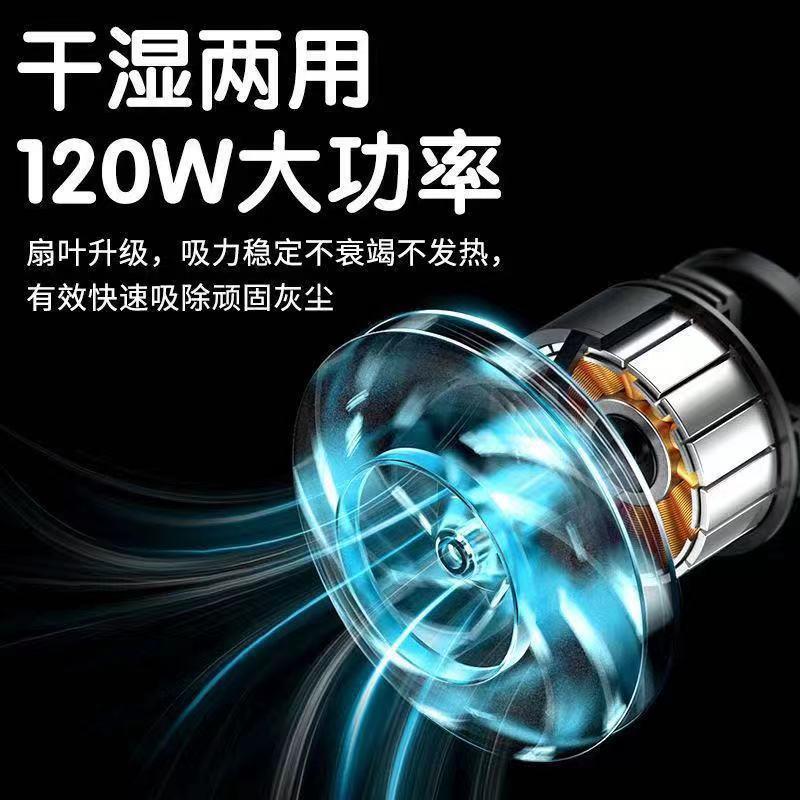 车载无线吸尘器大功率大吸力车用家用充电款强吸力手持桌面吸尘器