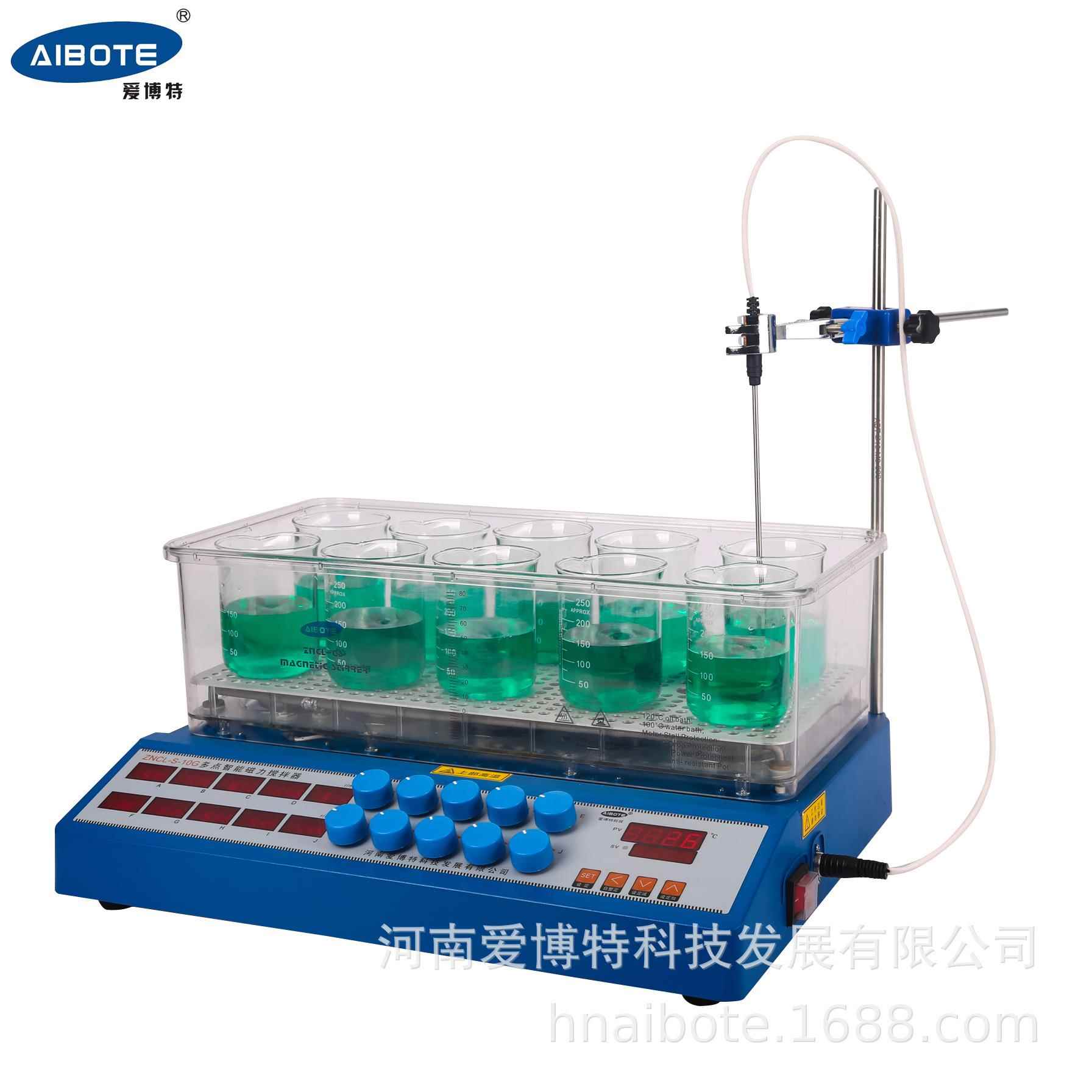ZNCL-S-5G型10G五点十点磁力搅拌加热锅水浴锅加热实验室设备