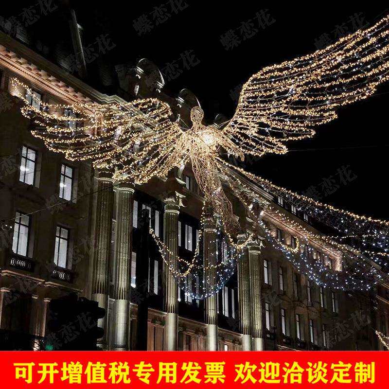 梦幻天使街景亮化 灯光节亮化商业金街装饰造型灯 景观灯光秀美陈