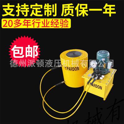 厂家供应QF系列500T双作用大吨位分离式电动液压千斤顶液压缸