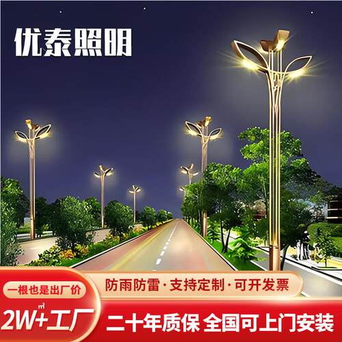 厂家太阳能景观灯3-8米庭院灯小区园林别墅广场路灯现代简约