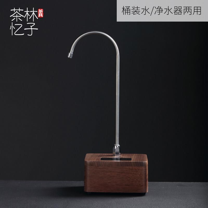 林子茶忆 桶装水抽水器无线 线实木上水器 家用电动充电式水泵吸