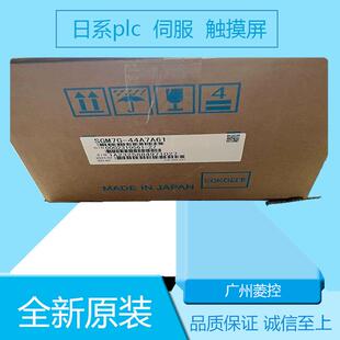 30A7C6C 安川SGM7G 30A7A6C SGM7G 20AFA2S 75A6A61