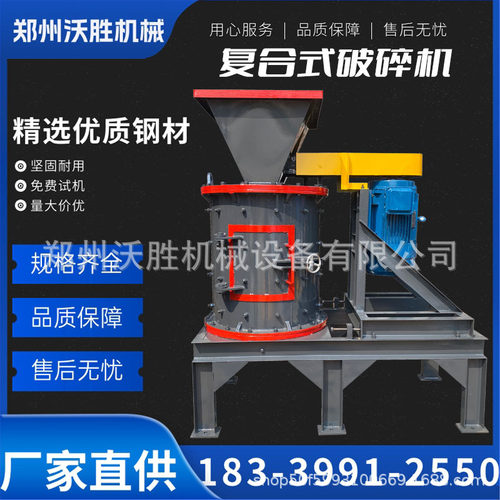 800型建筑垃圾破碎机鹅卵石石灰石破碎机
