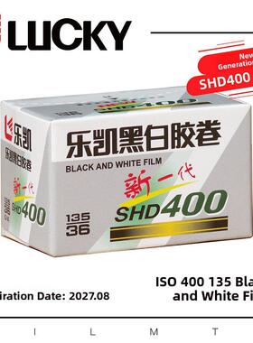 LUCKY乐凯135黑白胶卷SHD400（2027年8月）