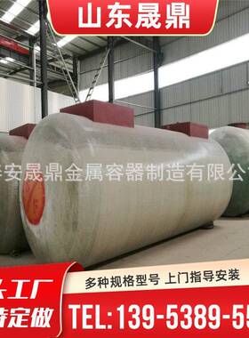 储油罐 不锈钢加厚卧式大型压力罐工业运输储罐立式储料罐 储油罐