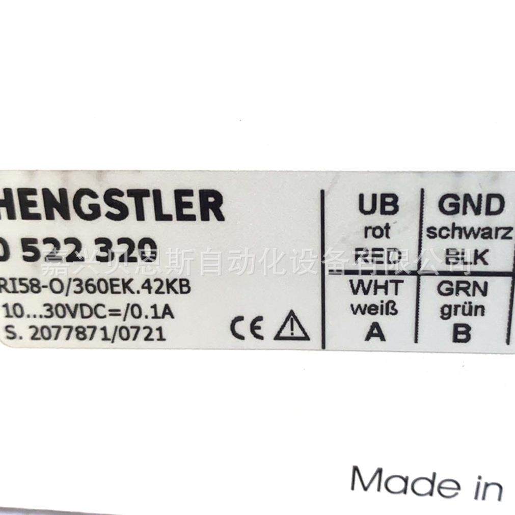 0531877 RI58TD/1000ED.37KX-C0-S亨士乐HENGSTLER原装旋转编码器