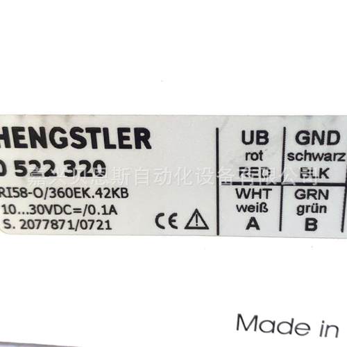 0531877 RI58TD/1000ED.37KX-C0-S亨士乐HENGSTLER原装旋转编码器